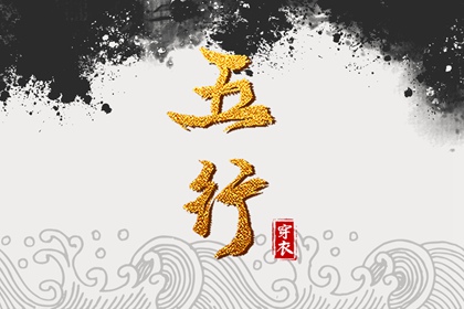 择日子,择吉日大全,择吉皇历